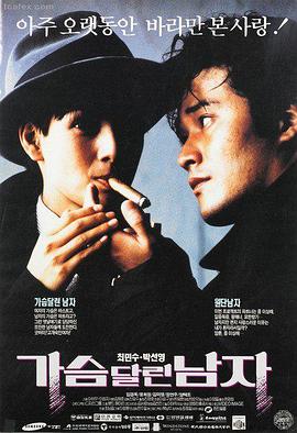山海旧梦 古装权谋全集在线播放