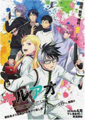 星轨少年团 热血动漫全集在线
