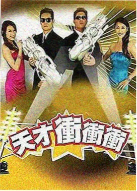 周末不打烊 综艺全集回看