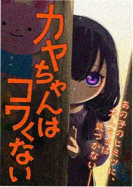 机械纪元2077 科幻动画全集在线