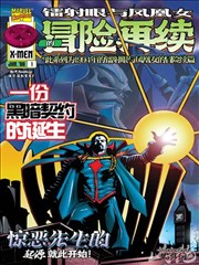 热播国漫封面
