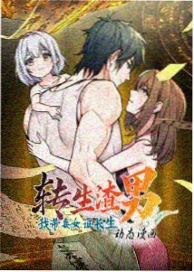 国漫改编全集在线播放推荐